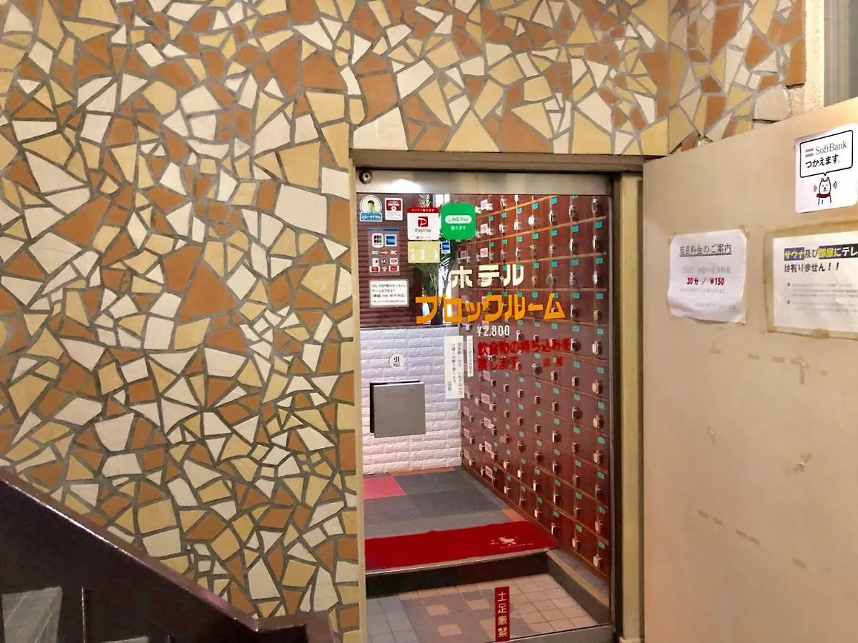 Capsule Hotel Block Room Tokio